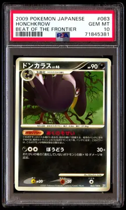 PSA 10 Gem Mint Honchkrow 063/100 Beat of the Frontier 2009 Japanese Card Graded - Image 1