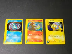 3 Set Rocket's Raikou Entei Suicune 1st Ed VS Series MP Japanese Pokemon Card - Image 1