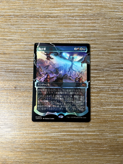 MTG All-Out Assault 0405 Showcase Foil **JAPANESE**--Tarkir: Dragonstorm--NM - Image 1