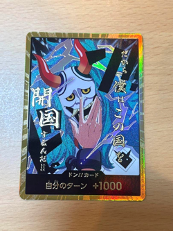 DON Card Yamato PRB-02 [Gold Frame] THE BEST vol.2 One Piece Japan - Image 1