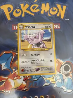 Granbull Japanese Pokemon Trading Card #210 Neo Genesis Set Non Holo Uncommon - Image 1