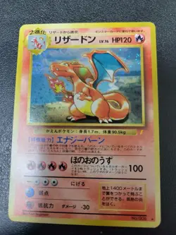 Charizard Trade Please Campaign Promo Japanese Old Back Pokemon Card Rare Japan - Image 4
