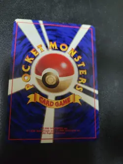 Charizard Trade Please Campaign Promo Japanese Old Back Pokemon Card Rare Japan - Image 5