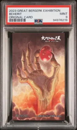 PSA 9 Beherit Great Berserk Exhibition Original Card Japanese Lottery - Image 1