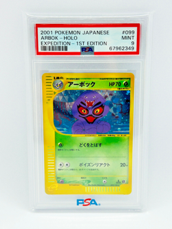 PSA 9 Arbok Expedition 1st Edition Holo Japanese Card Pokemon TCG - Image 1