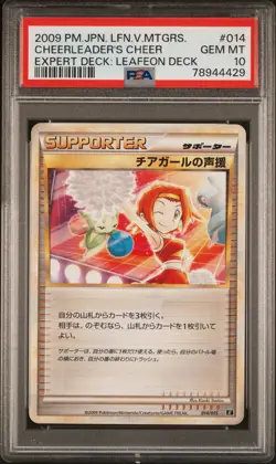 PSA 10 Cheerleaders Cheer Japanese Expert Deck Card Pokemon - Image 1