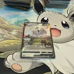Pokemon TCG Card Arceus V 267/S-P Sword & Shield Promo Japanese sealed - Image 1