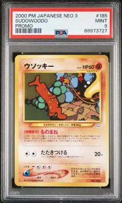 PSA 9 10 Neo Premium File 3 Promo Complete Set 2000 Japanese Pokemon Card TCG - Image 2