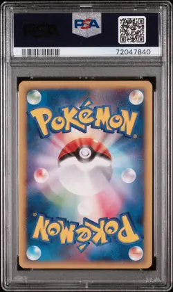 PSA 9 Holon Legacy Japanese Dragon Frontiers 1st Ed Card Pokemon TCG LOW POP 1 - Image 2