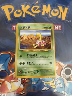 Shuckle Japanese Pokemon Trading Card #213 Neo Genesis Set Non Holo - Image 1