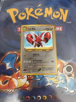 Scizor Japanese Pokemon Trading Card #212 Neo Discovery Set Holo Rare Shiny - Image 1
