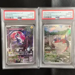 Sequential PSA 10 Miraidon 048/SV-P Koraidon 049/SV-P Promo Japanese Pokemon - Image 1