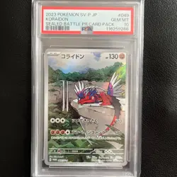Sequential PSA 10 Miraidon 048/SV-P Koraidon 049/SV-P Promo Japanese Pokemon - Image 5