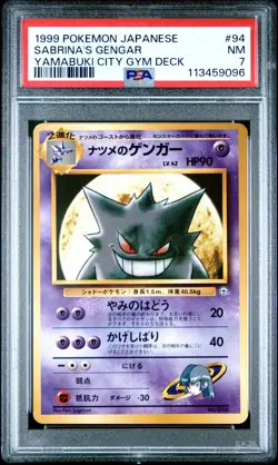 POKEMON SABRINA'S GENGAR #094 - YAMABUKI CITY GYM DECK - JAPANESE PSA 7 NM - Image 1
