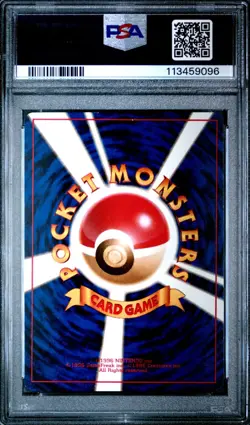 POKEMON SABRINA'S GENGAR #094 - YAMABUKI CITY GYM DECK - JAPANESE PSA 7 NM - Image 2