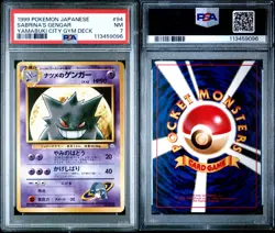 POKEMON SABRINA'S GENGAR #094 - YAMABUKI CITY GYM DECK - JAPANESE PSA 7 NM - Image 3