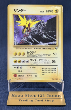 Zapdos LV.28 No.145 Japanese Pokemon Card Vintage Old Back Holo EX/LP - Image 1