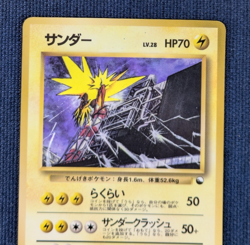 Zapdos LV.28 No.145 Japanese Pokemon Card Vintage Old Back Holo EX/LP - Image 3