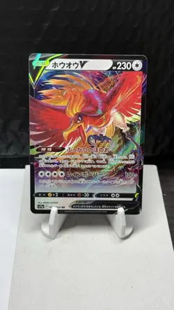 2022 POKEMON SWORD & SHIELD SILVER TEMPEST #140 HO-OH V PSA 10 and RAW CARD JAP - Image 3