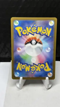2022 POKEMON SWORD & SHIELD SILVER TEMPEST #140 HO-OH V PSA 10 and RAW CARD JAP - Image 4