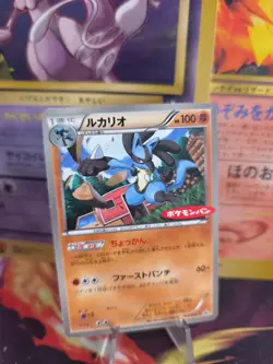Pokemon Karte Card Lucario Daichii Pan BW Promo Black Star White japanese Exc- - Image 1