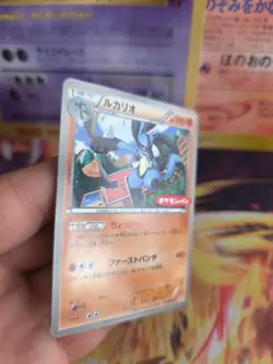 Pokemon Karte Card Lucario Daichii Pan BW Promo Black Star White japanese Exc- - Image 3