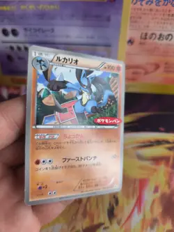 Pokemon Karte Card Lucario Daichii Pan BW Promo Black Star White japanese Exc- - Image 4