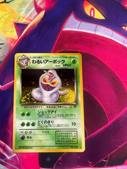 Dark Arbok No. 024 Holo Team Rocket Moderate Play Pokemon TCG - Image 1