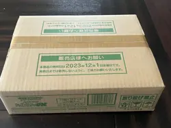 Japanese Shiny Treasure ex 1 Sealed Case (20 Box) Pokemon High Class US SELLER - Image 1