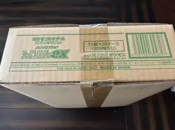 Japanese Shiny Treasure ex 1 Sealed Case (20 Box) Pokemon High Class US SELLER - Image 2
