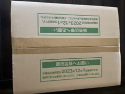 Japanese Shiny Treasure ex 1 Sealed Case (20 Box) Pokemon High Class US SELLER - Image 4