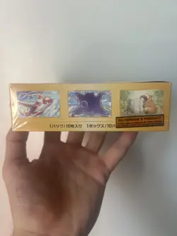 💫 Pokemon TCG - VSTAR Universe Booster Box - Japanese - Brand New & Sealed - Image 2
