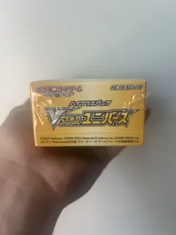 💫 Pokemon TCG - VSTAR Universe Booster Box - Japanese - Brand New & Sealed - Image 3