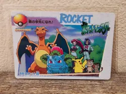 Pokemon Vintage Japanese Carddass 1998 Anime 88 Team Rocket Charizard Pikachu - Image 1