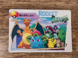 Pokemon Vintage Japanese Carddass 1998 Anime 88 Team Rocket Charizard Pikachu - Image 2