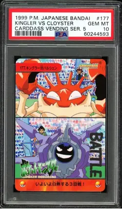 PSA 10 GEM MT 1999 Pokemon Bandai Carddass Vending S5 - Kingler vs Cloyster #177 - Image 1