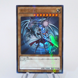 Yu-Gi-Oh Blue Eyes White Dragon Kaiba KC Promo JMPR-JP001 M-NM Japanese q071 - Image 1