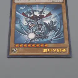 Yu-Gi-Oh Blue Eyes White Dragon Kaiba KC Promo JMPR-JP001 M-NM Japanese q071 - Image 3
