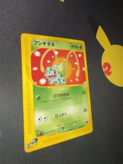 Pokemon Card Bulbasaur 001/018 McDonald's E-Series Promo 2002 Japanese - Image 3