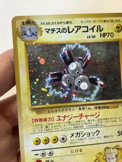 Dark Magneton No.082 Rocket Holo Rare Japanese NM Near Mint Pokemon Card Rare - Image 4