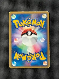 Whitney's Wigglytuff 015/141 1st Edition Japanese Pokemon Card VS Common - Image 2