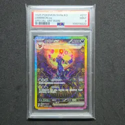 PSA 9 Umbreon EX SAR 217/187 SV8a Terastal Festival Korean Pokemon Card [001-KR] - Image 3