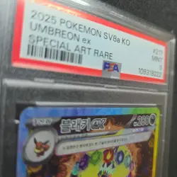 PSA 9 Umbreon EX SAR 217/187 SV8a Terastal Festival Korean Pokemon Card [001-KR] - Image 4