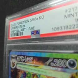 PSA 9 Umbreon EX SAR 217/187 SV8a Terastal Festival Korean Pokemon Card [001-KR] - Image 5