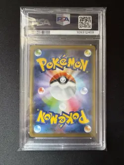 PSA 10 Marnie 198/190 SR Japanese Shiny Star V S4a Full Art 2020 Pokemon Card - Image 2