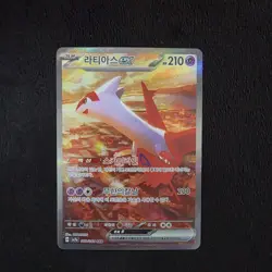 Latias ex SAR 087/064 Paradise Dragona sv7a Pokemon Card (Korean) NM - Image 1