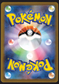Sandygast 075/071 AR Holo Clay Burst Japanese Pokemon TCG Card NM - Image 2