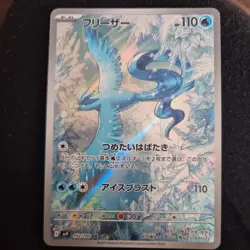 Articuno 102/100 MINT/NM Pokemon Cards Japanese AR Full Art Rare Holo 2 - Image 1