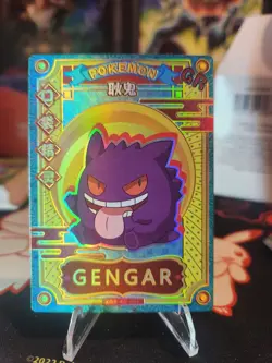 Gengar KDJL-GR-001 Eif Baby Chinese Pokemon Card - Image 1