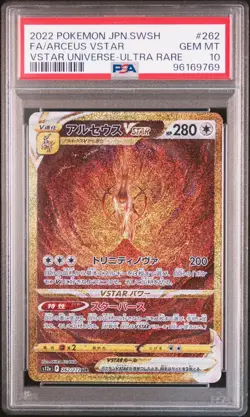 2022 POKEMON JPN SWORD & SHIELD VSTAR UNIVERSE #262 FULL ART/ARCEUS VSTAR PSA 10 - Image 1